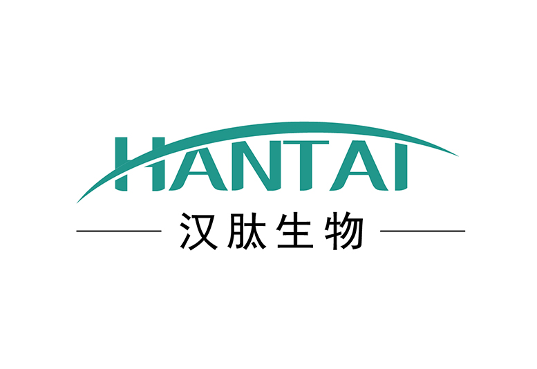 汉肽生物