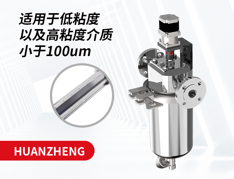 在线过滤器（外刮刀）