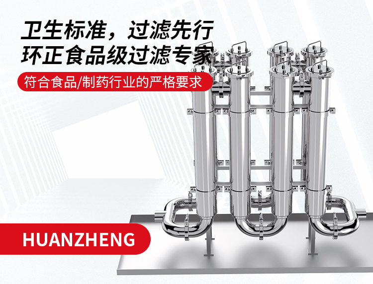 不锈钢磁性过滤器