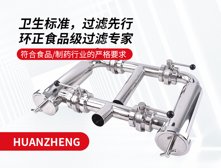 不锈钢角式过滤器