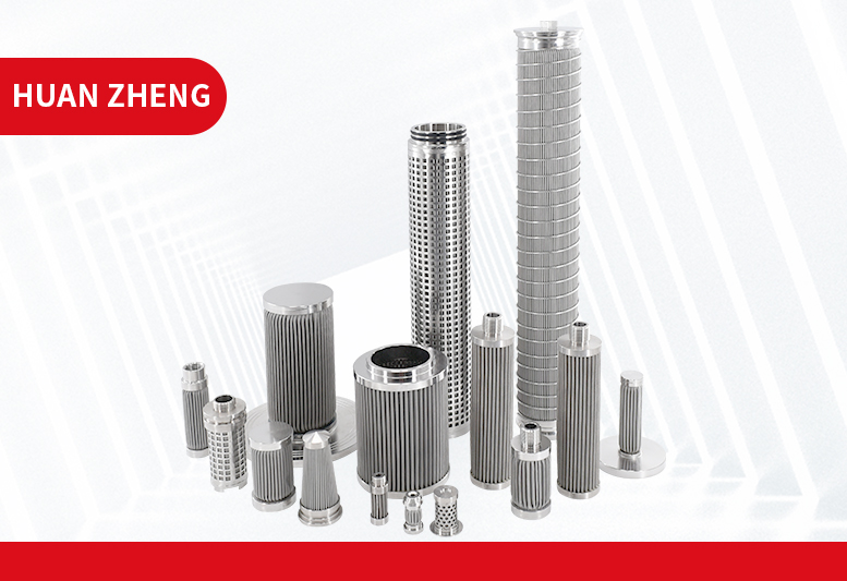 不锈钢折叠网滤芯