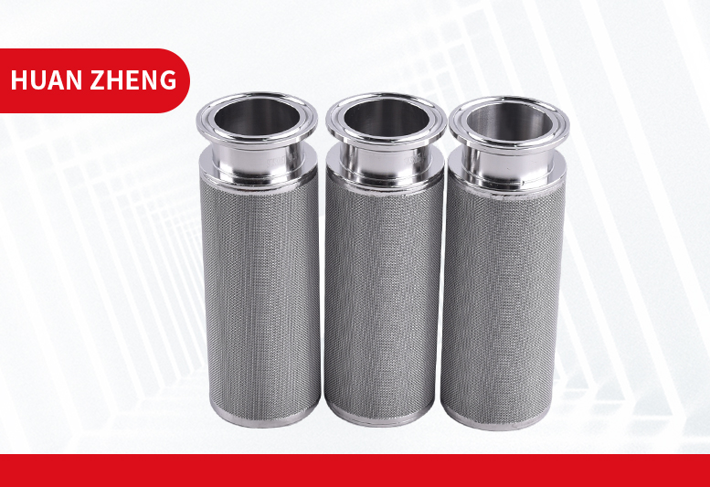 不锈钢纤维毡滤芯