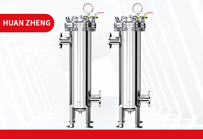 不锈钢单袋过滤器