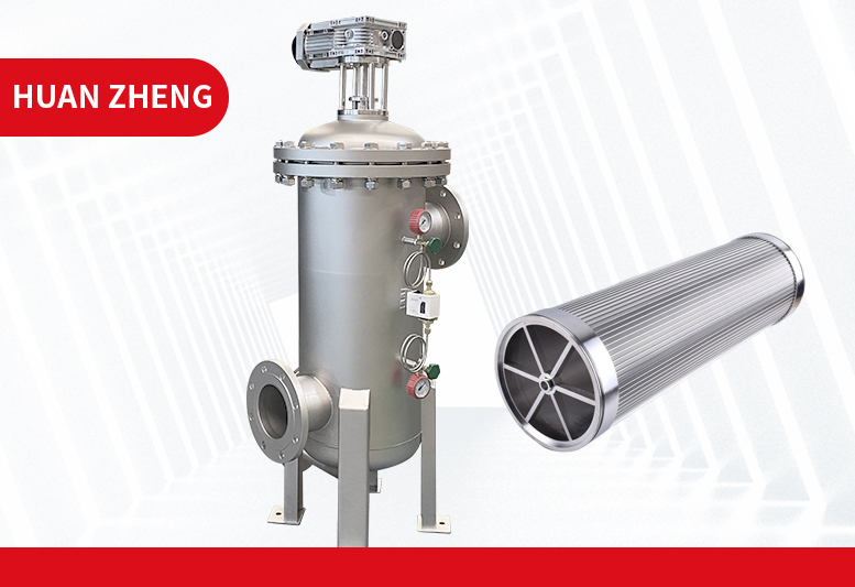 不锈钢自清洗过滤器