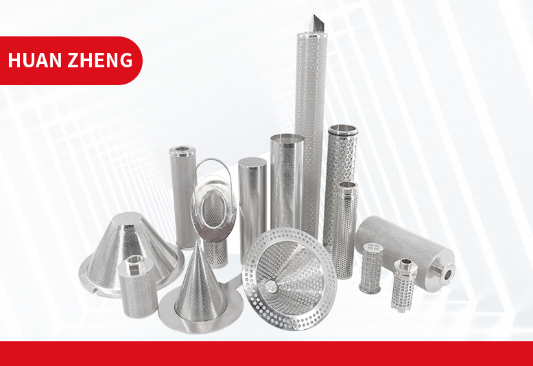 不锈钢孔板网滤芯