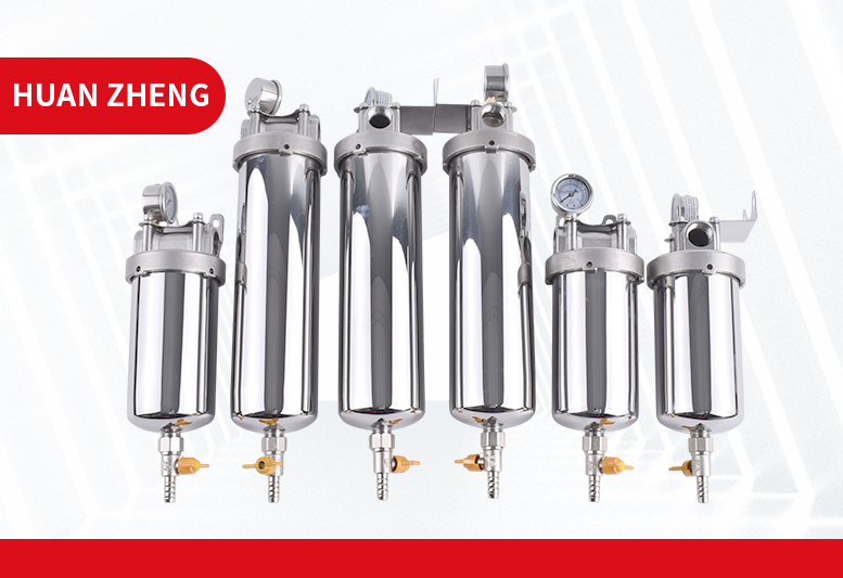 不锈钢前置过滤器