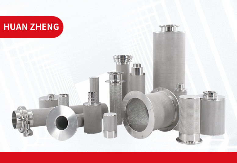 不锈钢复合网滤芯